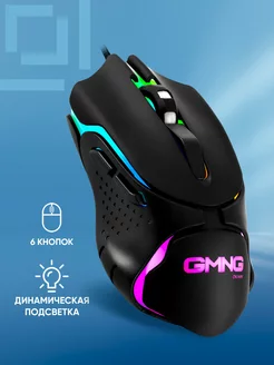 Мышь проводная 703GM, USB