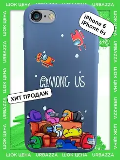 Чехол на iPhone 6, 6S для Айфон 6, 6С