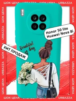 Чехол на 50 lite, Huawei Nova 8i