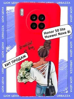 Чехол на 50 lite, Huawei Nova 8i