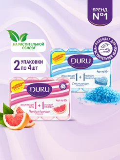 Крем-мыло 1+1 Минералы + Грейпфрут, 80 г x 8 шт