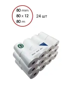 Кассовая чековая лента 80мм термочувствительная 80x12мм 24шт