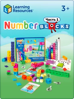 Конструктор кубики NumberBlocks от 0 до 10 серия 1