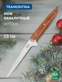 Нож кухонный Verttice, разделочный, лезвие 15 см