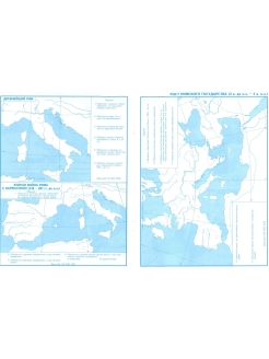 Контурная карта по истории 6 класс омская картографическая фабрика