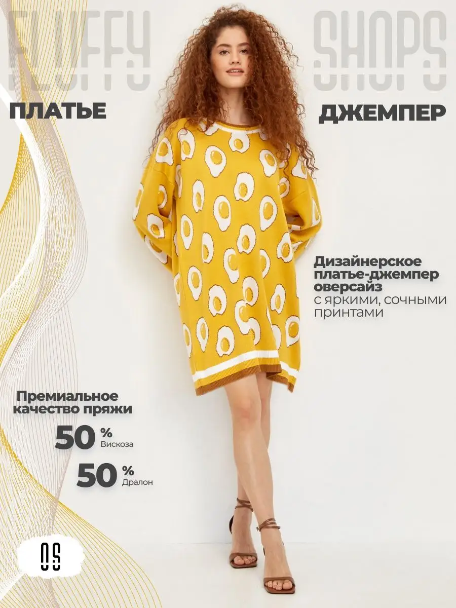 Выкройки платье-комбинация в Санкт-Петербурге