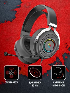 Наушники игровые с микрофоном Bloody G535P