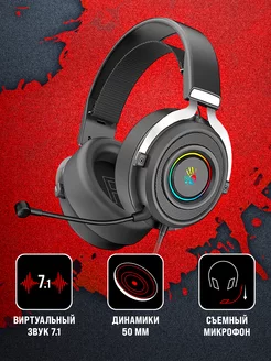 Наушники игровые с микрофоном Bloody G535