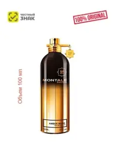 Amber Musk EDP 100ml, духи Монталь