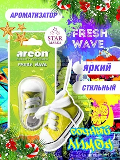 Fresh Wave Ароматизатор для авто подвеска Кед Автопарфюм