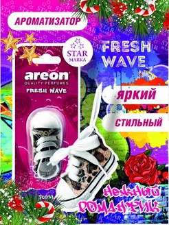 Fresh Wave Ароматизатор для авто подвеска Кед Автопарфюм