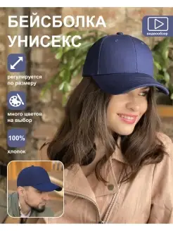 Бейсболка весенняя