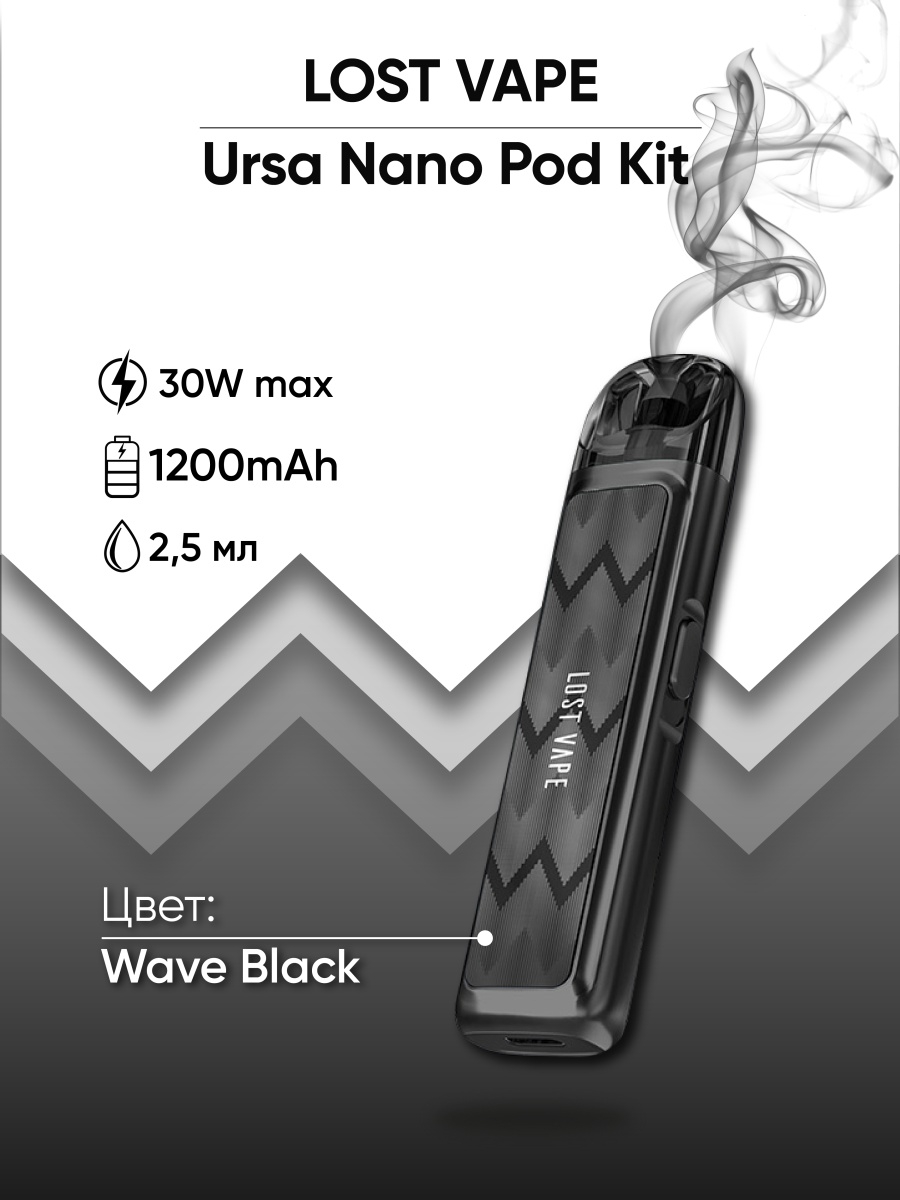 Lost vape ursa nano. Урса нано вейп. Ursa Nano под. Lost Vape Ursa Nano pod.