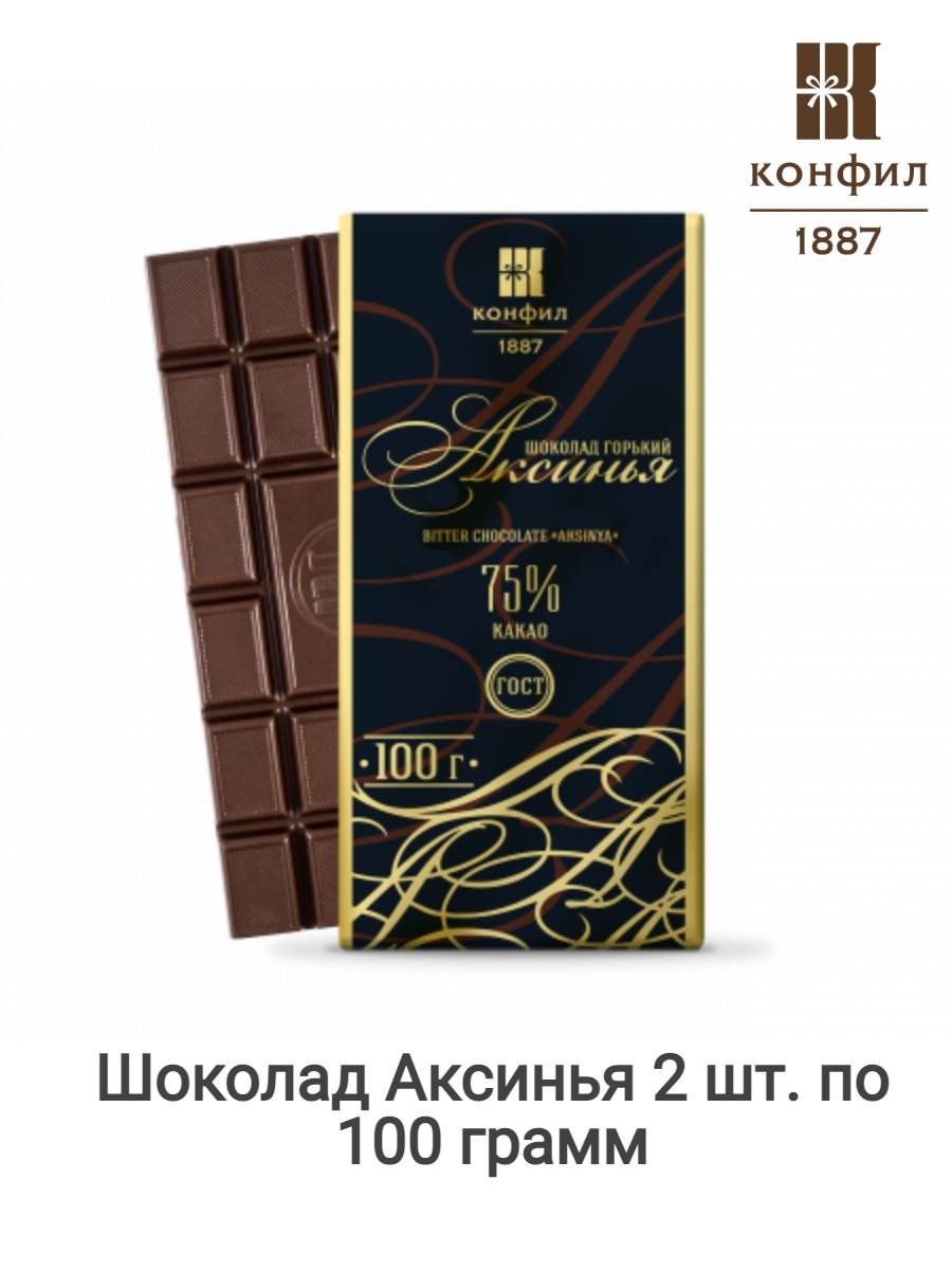 Шоколадка за 100 рублей. Горький шоколад Конфил.