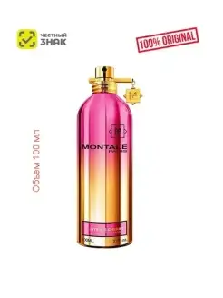 Intense Cherry edp 100ml, духи Монталь