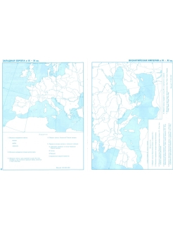 Контурная карта по истории 6 класс омская картографическая фабрика