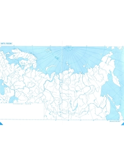 Контурная карта по географии 7 класс омская картографическая фабрика