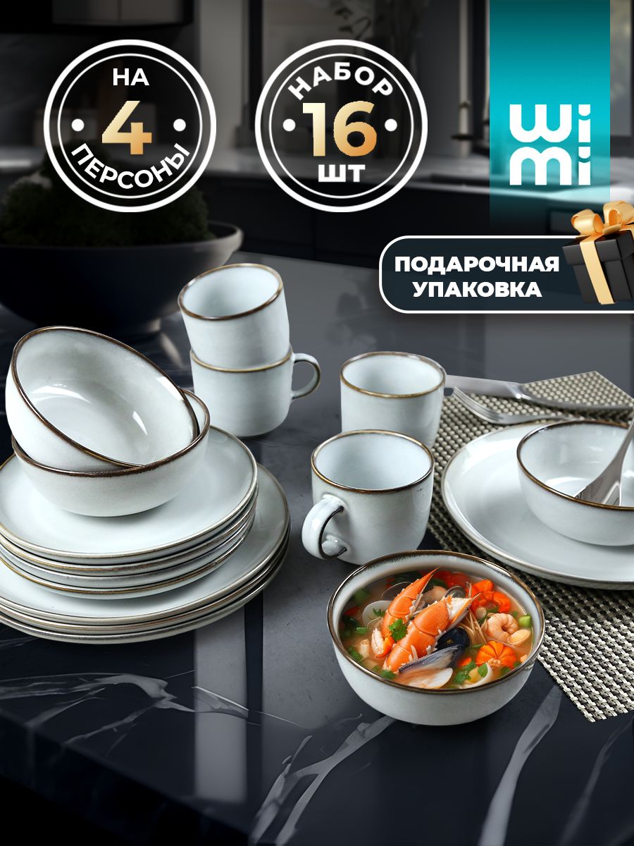 222 Fifth Посуда Купить В Москве