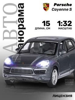 Машинка металлическая игрушка детская Porsche Cayenne S