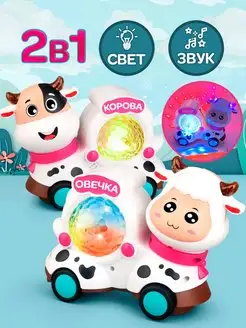 Музыкальная игрушка для малышей Корова 2в1, светящийся шар