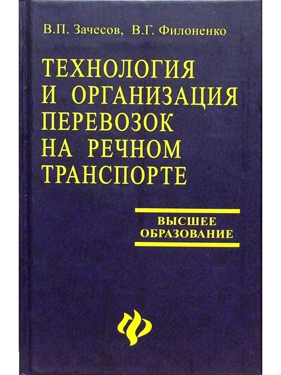 Основы медицинской. Основы медицинской психологии: общая, клиническая, патопсихология. Основы общей и медицинской психологии. Основы медицинской психологии: клиническая психология. Шкуренко общая и медицинская психология.