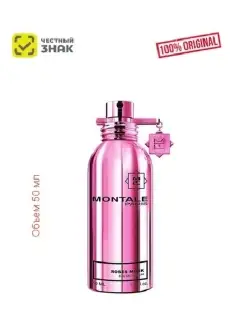 Roses Musk edp 50ml, духи Монталь Мускусная Роза