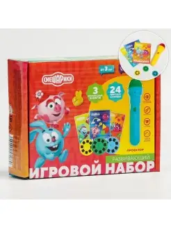 Игровой набор с проектором