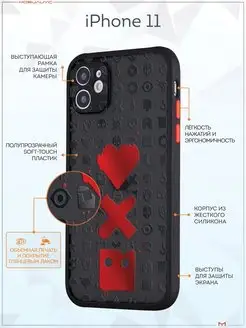 Бампер на iPhone 11 принт