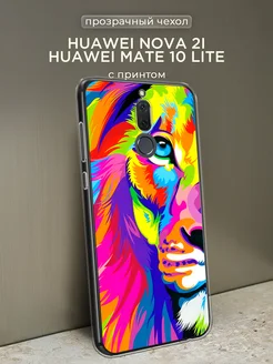 Чехол на Nova 2i Mate 10 Lite с рисунком