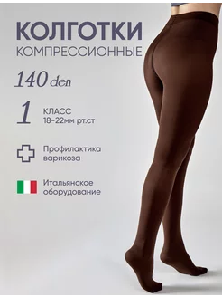 Компрессионные колготки Profilactica 140 den 1 класс