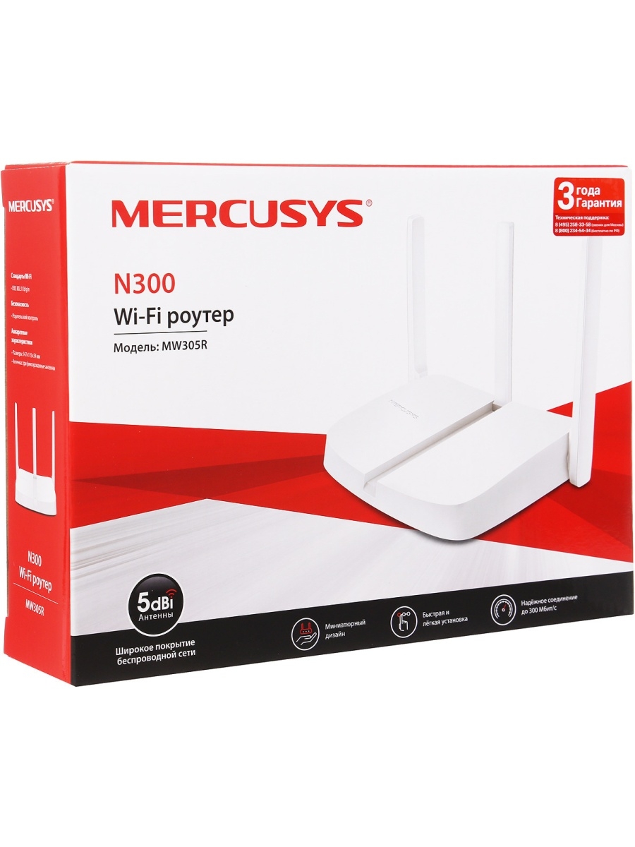 Mercusys mw305r