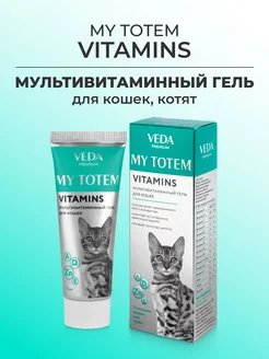 Витамины для кошек и котов, гель VITAMINS MY TOTEM, 75 мл