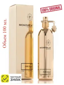 Pure Gold edp 100ml, духи Монталь Пур Голд