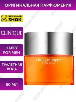 Clinique Happy for Men Туалетная вода 50 мл