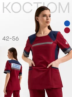 Костюм медицинский с брюками Скорая помощь