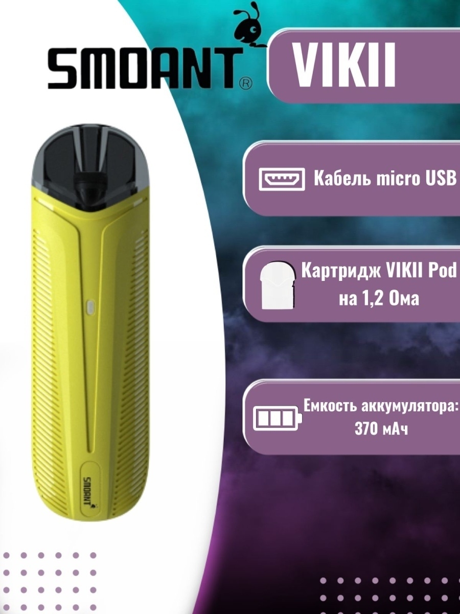 2 про отзывы. Картридж Smoant vikii 2ml. Smoant vikii 2. Картридж Smoant vikii pod. Картридж Smoant vikii pod (vikii).