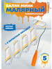 Валик малярный бренд ARMIS-SHOP продавец Продавец № 562407