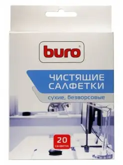 Салфетки BU-Udry для удаления пыли коробка 20шт сухих