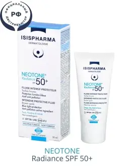 NEOTONE Radiance дневной крем от пигментации SPF 50+, 30 мл