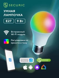 Умная светодиодная Wi-Fi лампочка E27