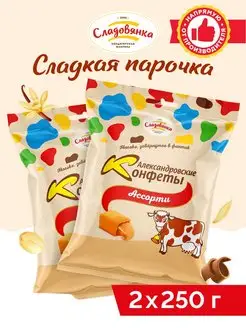 Ассорти Коровка