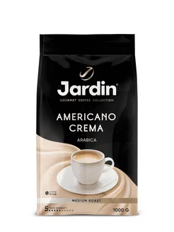 Кофе в зернах Жардин Americano Crema, 1 кг