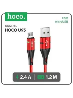 Кабель USB - microUSB 1.2 м