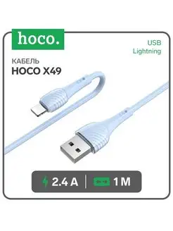 Кабель Lightning-USB, 2.4А, 1м, PVC, клипса