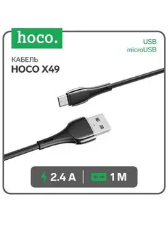 Кабель microUSB-USB, 2.4А, 1м, PVC оплетка, клипса