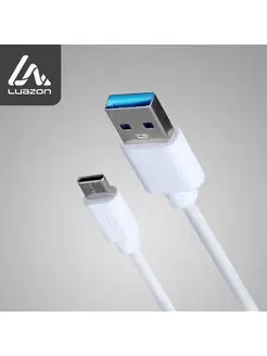 Кабель Type-C - USB, 1 А, 1 м