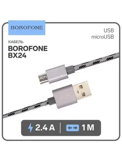 Кабель microUSB-USB, 2.4А, 1м, нейлон