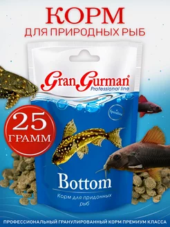 Корм для придонных рыб Gran Gurman Bottom, пакет 25 г