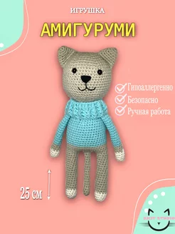 Мягкая игрушка Амигуруми Кот ручной работы