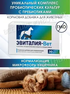 Витамины для улучшения жкт и микрофлоры кишечника при диареи